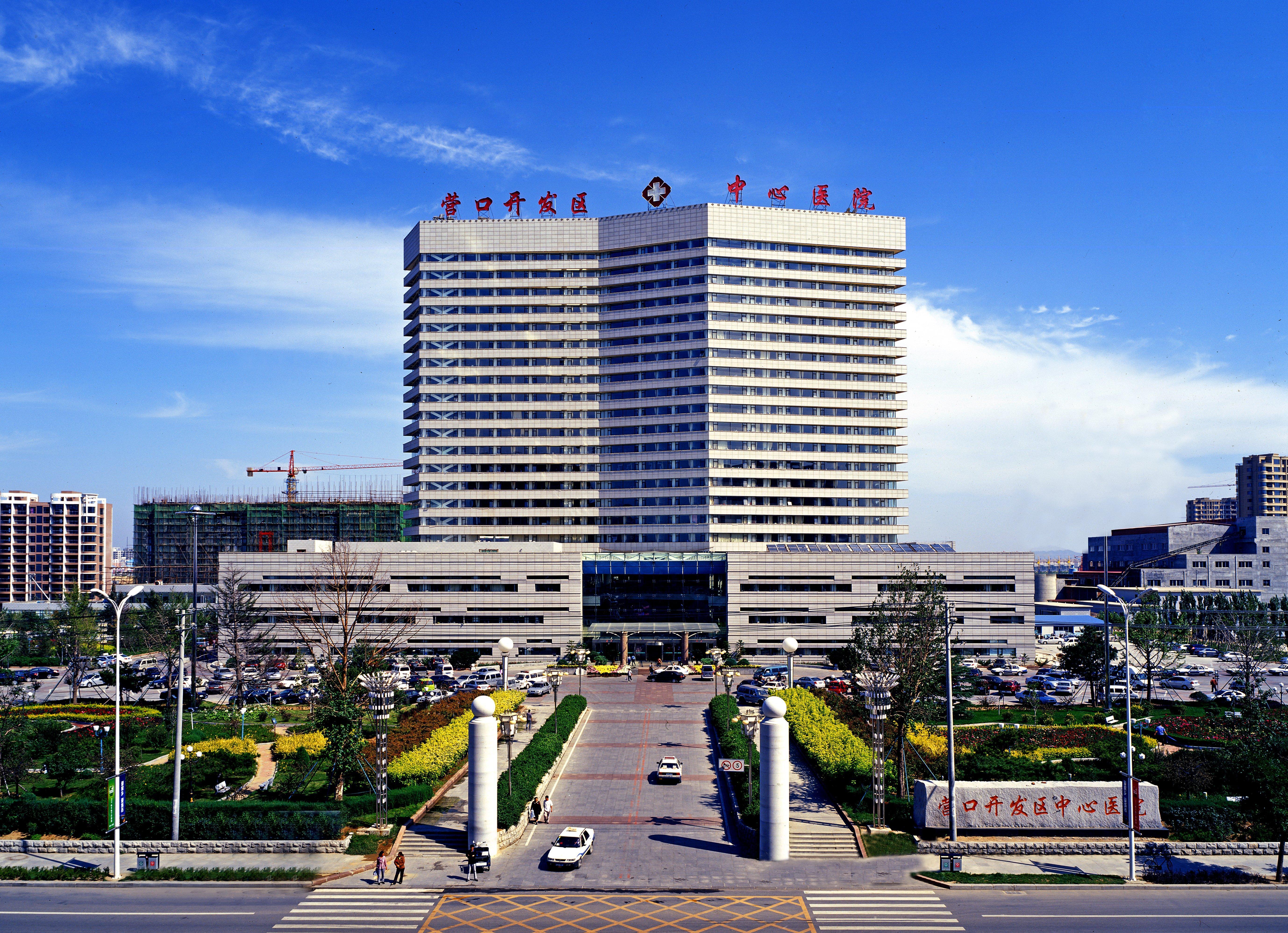 Holiday Inn Express Yingkou Onelong Plaza By Ihg Gaizhou 외부 사진