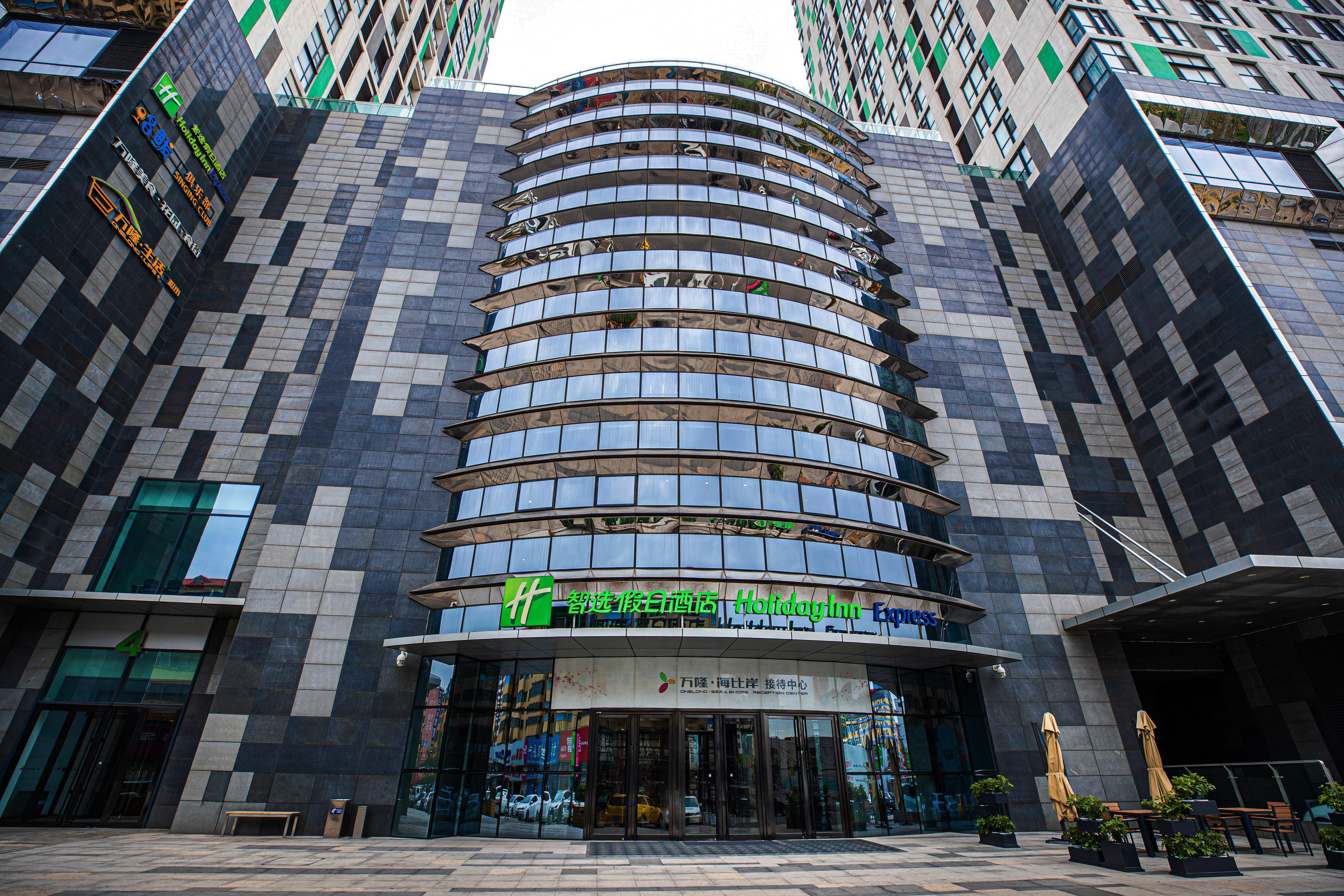 Holiday Inn Express Yingkou Onelong Plaza By Ihg Gaizhou 외부 사진